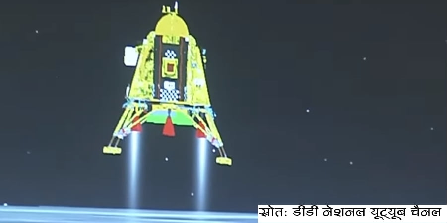 Chandrayaan 3 Soft Landing Anniversary